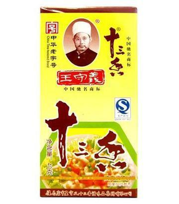 王守义十三香*40克 /WSY Seasoning Mix Spices*40g 保质期：16/10/26