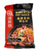 海底捞-麻辣香锅调味料 HDL Hotpot Soup Base - Spicy Sichuan 保质期：05/02/2025