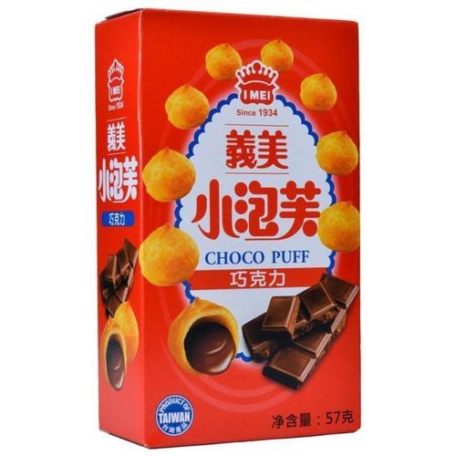 义美小泡芙-巧克力 57g IM Chocolate Puff  保质期：04/01/2025