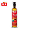 海天芝麻油-大瓶 250ml HT  Sesame Oil  保质期：26/05/2025