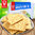 嘉顿苏打饼 200g Garden Saltine Cracker Original x200g