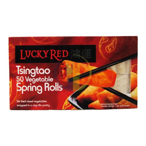 鸿运青岛素春卷（盒）/  TsingTao Vegetable Spring Rolls (Pack) 保质期：31/12/24