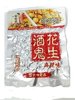 百事兴酒鬼花生-麻辣味B SX Fried Peanut Spicy 保质期：