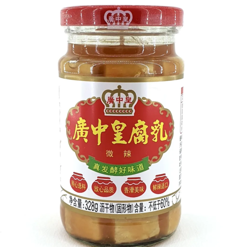广中皇微辣白腐乳红标 328G Chilli Beancurd Sauce 保质期：19/10/2024