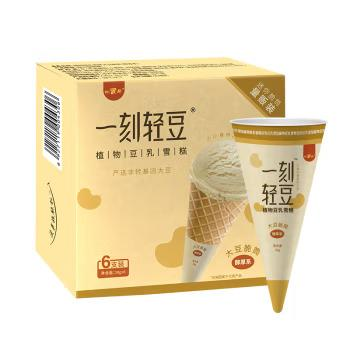 红宝石迷你豆乳脆筒  Mini Soybean Ice Cream Cones  保质期：2024-09-19