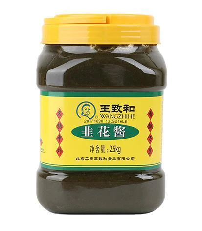 王致和韭花酱-大桶装2.5kg WZH Leek Flower Sauce