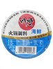 川崎火锅调料-海鲜 CQ Hotpot Seasoning -seafood*100g 保质期：01/10/2024