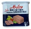 默林午餐肉 340g PREMIUM HAM LUNCHEON MEAT *340g  保质期：08/12/23