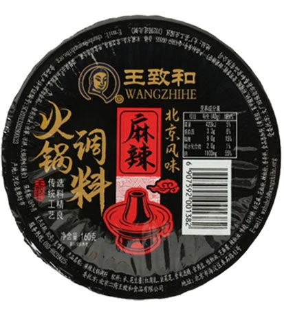 王致和盒装火锅调料-麻辣/wzh hot pot Sauce(hot) *160g