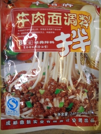 伞塔牌牛肉面调料ST Brand Beef Flavor Sauce for Noodle *240g  保质期：24/12/2024