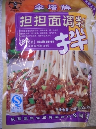 伞塔牌担担面调料 ST Dandan Sauce for Noodle x240g 保质期：24/06/2025