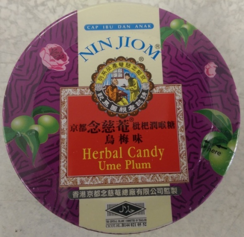 念慈庵枇杷润喉-乌梅味12x60g NJ Herbal Candy - Tin UME Plum