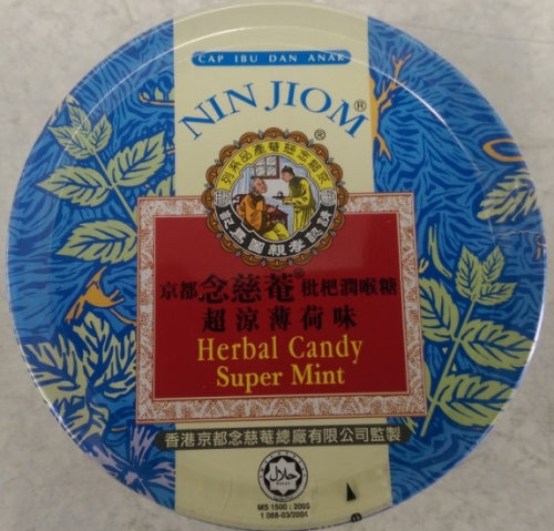 念慈庵枇杷润喉-超凉薄荷味-盒装x60g NJ Herbal Candy -Tin Supermint 保质期：25/04/2026