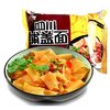 阿宽袋装铺盖面-四川牛肉火锅x125g Sichuan Broad Noodle (Bag) Beef 保质期|：24/03/23