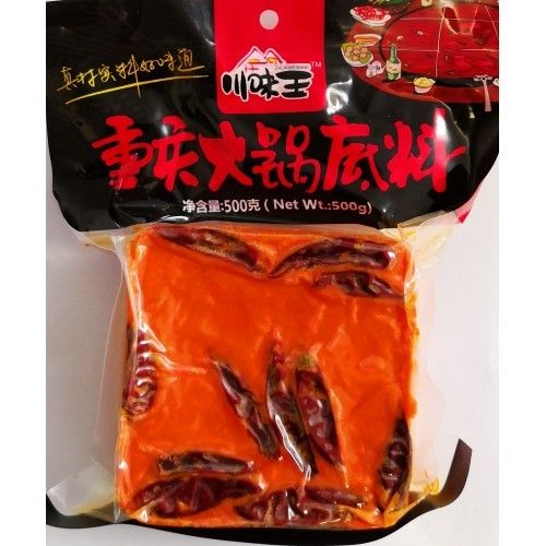 川味王重庆火锅底料 500g  Chongqing Spicy Hotpot Condimentx500g 保质期：23/04/23