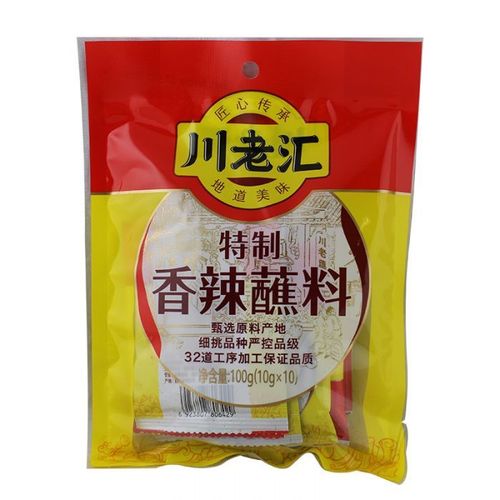 川老汇特制香辣碟蘸料 100g CLH Spicy Hot Pot Seasoning Powder 保质期：28/02/23