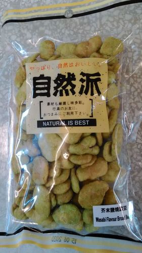 自然派芥末蚕豆100g NAT Wasabi Broad Beans 保质期：10/04/2025