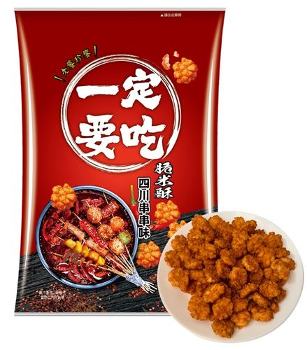 旺旺一定要吃- 辣味*70g WW- Fried Cracker Balls - Original 70g 保质期：20/12/22