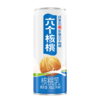 养元六个核桃核桃乳 YY Walnut Juice Drink  保质期：03/07/2024