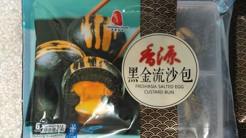 香源黑金流沙包240g FRESHASIA Salted Egg Custard Bun 保质期: