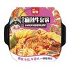 鲜锋自热锅-麻辣牛杂 Self-Heating Hotpot-Spicy Mixed Beef Offal 保质期：05/11/22