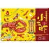 香源秘制十三香小龙虾*900g Frozen 13 Spice Cooked Crayfish