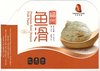 香源福州鱼滑*200g Frozen Fish Paste for hot pot*200g 保质期：27/12/22