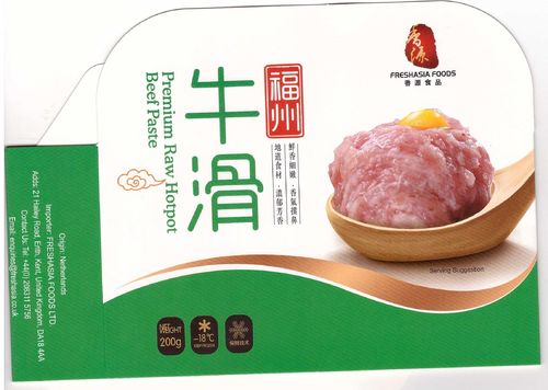 香源福州牛滑*200g Frozen Beef Paste for hot pot*200g  保质期：16/09/22