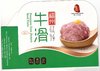 香源福州牛滑*200g Frozen Beef Paste for hot pot*200g  保质期：16/09/22