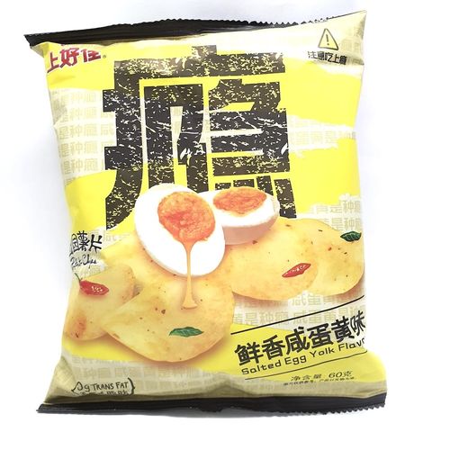 上好佳薯片-鲜香咸蛋黄味60g Potato Chips Salted Egg Yolk x60g  保质期：21/03/22