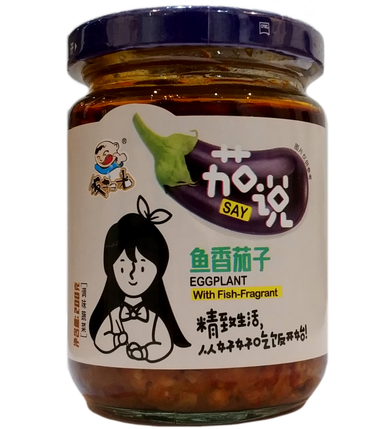 饭扫光鱼香茄子200g Sauce For Spicy Garlic Eggplan 200g 保质期：