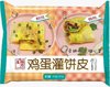 张力生-鸡蛋灌饼皮  Mandarin Pancake Wrappers 保质期：