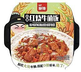 鲜锋自热锅-红烧⽜腩饭 Self Heating Braised Beef Ricef 保质期：01/08/22