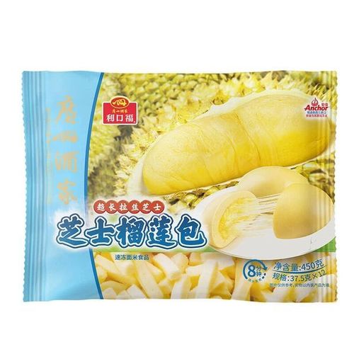 广州酒家芝士榴莲包 225g  Cheese Durian Bun 特价销售！！！ 保质期：02/03/23