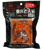 小天鹅重庆老火锅底料200g 小袋装 Chongqing Hot Pot Seasoning 保质期：31/05/2025