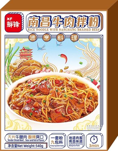 鲜锋南昌牛肉拌粉 540g  Rice Noodle With NanChang Braised Beef Box保质期：04/10/22