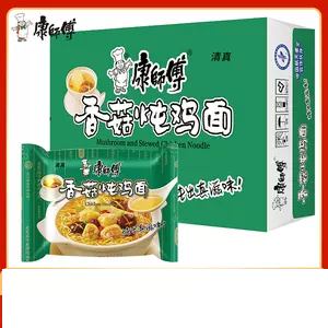 康师傅经典单包（香菇炖鸡味）整箱装 24袋 KSF Noodles-Chicken with mushroom  24bag 保质期：06/08/22