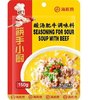 海底捞酸辣肥牛调味料150g Seasoning For Sour Soup W/Beef 保质期：15/11/2024