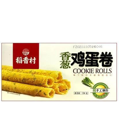稻香村家乡蛋卷-香葱-150g Cookie Roll - Scallion 保质期：