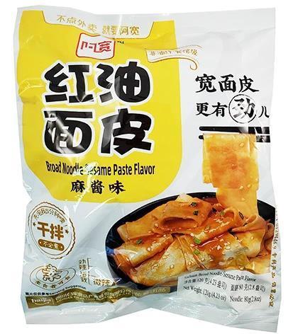 阿宽袋装红油面皮-麻酱味x120g Sichuan Broad Noodle(Bag)sesame  保质期：19/12/2024