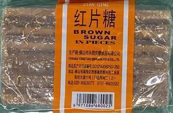 建庆红糖片糖 425g  Sugar in Brick Shape  保质期：