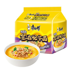 康师傅经典5连包-金汤肥牛酸香味 牛KSF Instant  Noodles- Artificial Beef Soup Flavour 5 in 保质期：