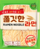 HANSS 拉面-冷冻品 1kg Ramen Noodle