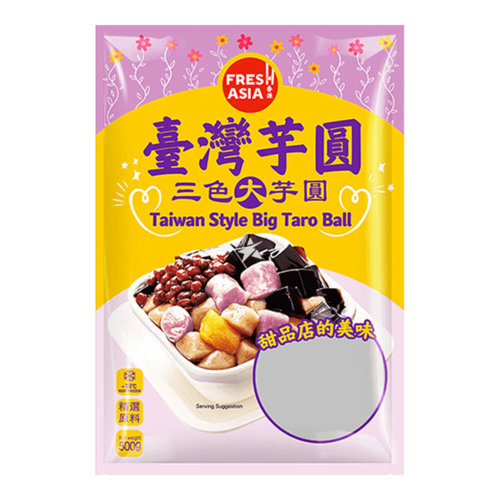 香源台湾三色大芋圆 500g Taiwan Style Big Taro Bal 保质期：05/01/25