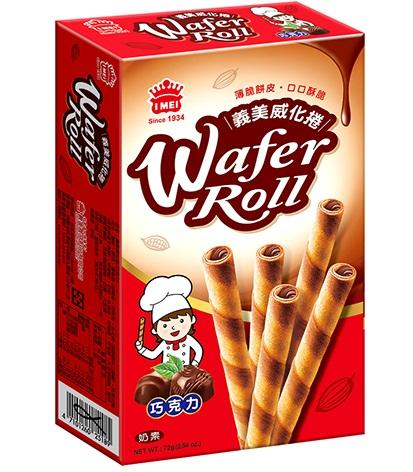 义美巧克力威化卷72g IM Wafer Roll - Chocolate 保质期：2025-02-14