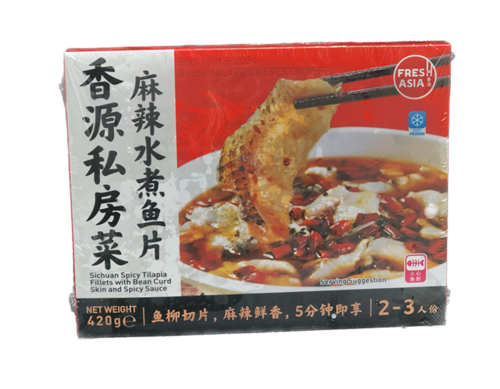 香源麻辣水煮鱼片 Sichuan Spicy Tilapia Fillets with Beancurd