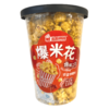 杯裝爆米花-焦糖味118g Popcorn Cup- Caramel 保质期：26/07/2024