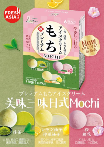 日本大福(樱花抹茶柠檬柚子)210g  Premium Mochi Ice Cream (Sakura, Matcha, Lemon Yuzu)
