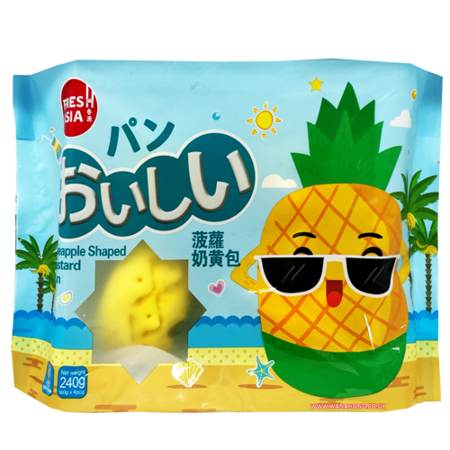 香源 菠萝奶黄包 Pineapple Shaped Custard Bun  特价销售！！！ 保质期：08/03/2025