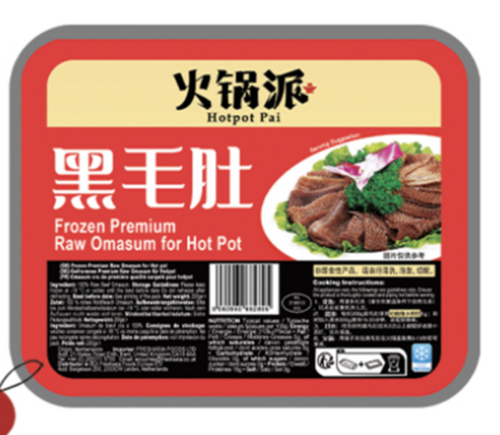 香源火锅派黑毛肚200g  Premium Raw Beef Omasum 保质期: